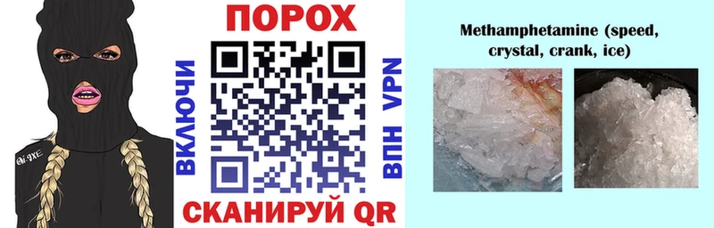 Купить  Армянск  АМФЕТАМИН 98% 