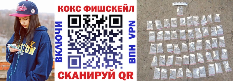 Кокаин VHQ Купить закладки Армянск