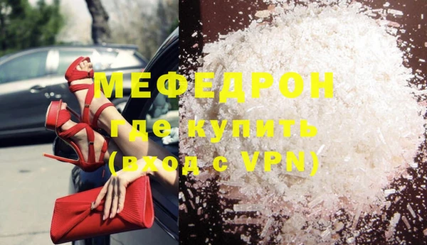 а пвп мука Каменка