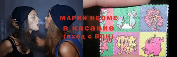 сатива Касимов