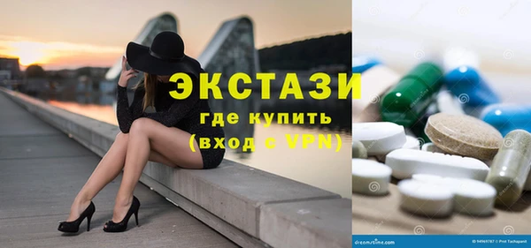 круглые Каменск-Шахтинский