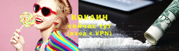а пвп мука Каменка