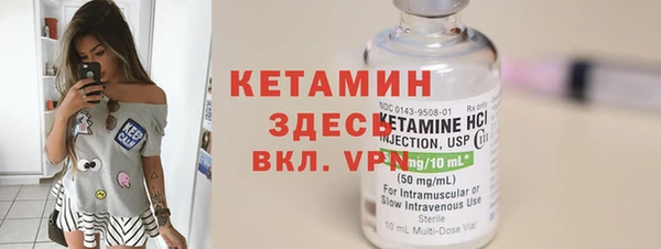 ECSTASY Каменногорск