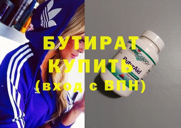 кристаллы Яранск