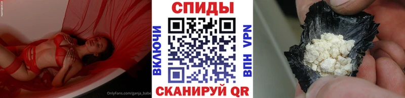 Первитин пудра  Купить закладки  Армянск 