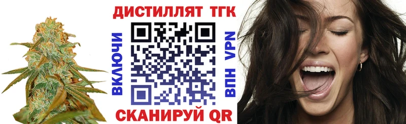 ТГК вейп  Купить где  Армянск 